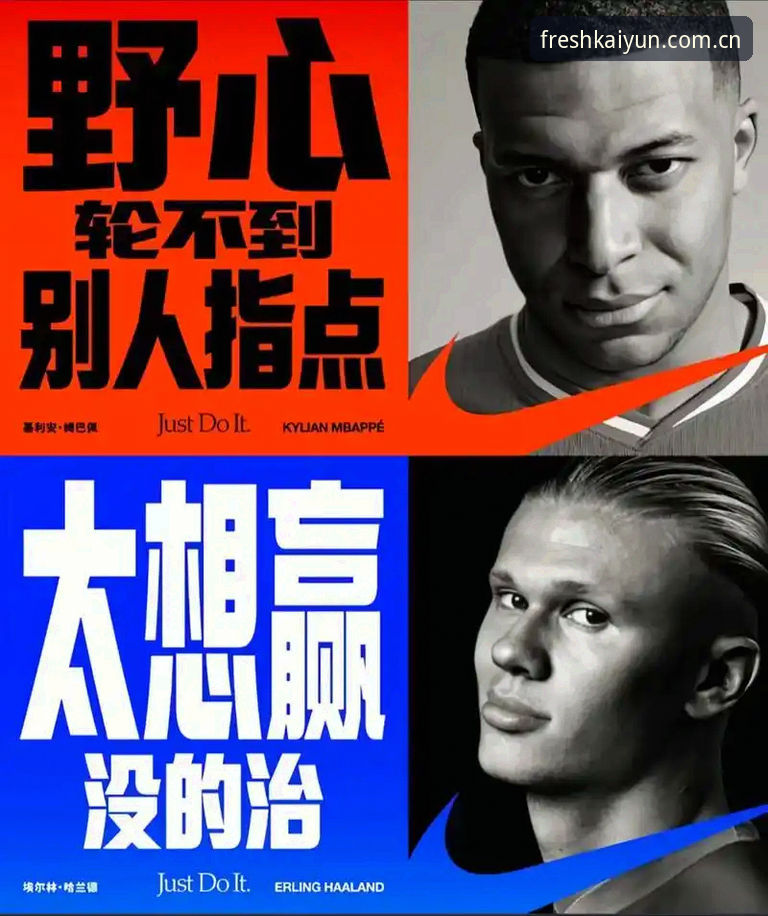 登贝莱以老将身份向姆巴佩摊牌：防守不仅是态度，更是领袖重任