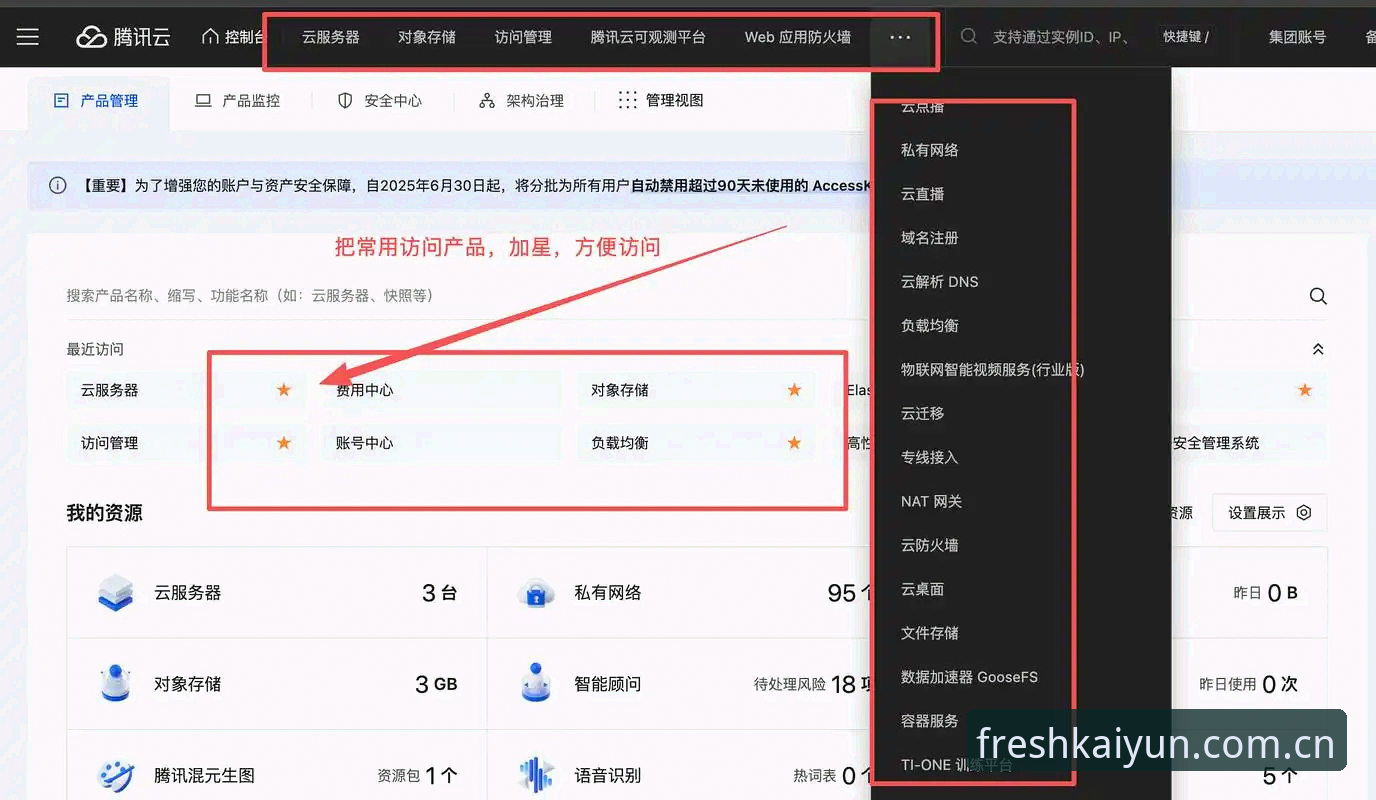 新界面 vs 旧习惯：开云登录客户端CN到底值不值得换？