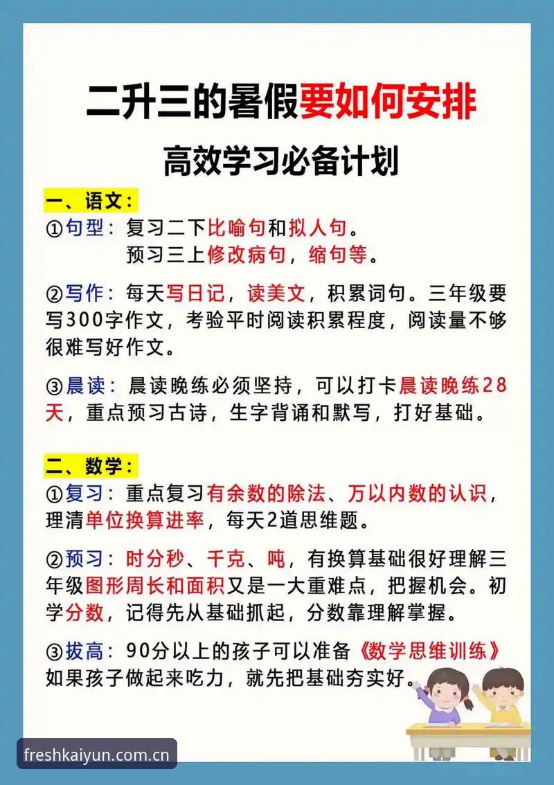 开云中国官网首页推荐 3种高效检索技巧+2大规划用法:开云中国官网首页推荐的操盘手视角解读