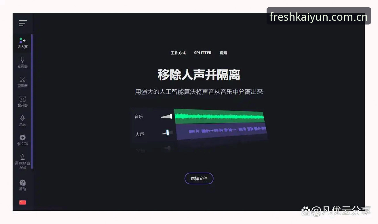 开云中国官网首页最新版 开云中国官网首页新版vs旧版:不只是换皮,是效率翻倍